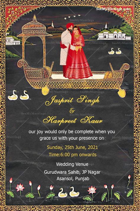 Golden Vintage Arch Theme Punjabi Wedding Invitation Card With Punjabi