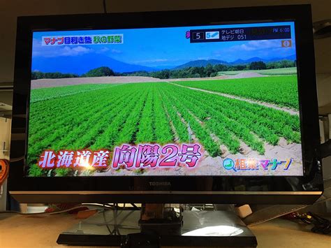 13,786 likes · 227 talking about this · 13 were here. 東芝 REGZA（レグザ 26ZP2）液晶テレビを買取｜東京都豊島区にて ...