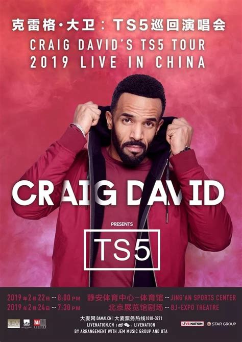 Multi Grammy Nominated Uk Pop Star Craig David Ts5 Tour In Beijing