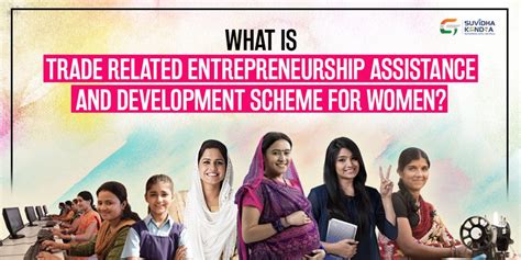 What Is Trade Related Entrepreneurship Assistance And Development