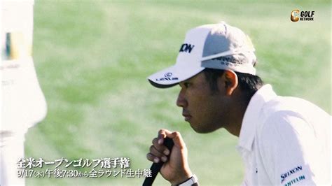 日本女子プロゴルフ協会 ile messenger'da iletişime geç. 2020 全米オープンゴルフ選手権 | PGAツアー | ゴルフネットワーク