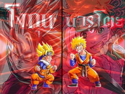 Download Wallpaper Dragon Ball Z Vs Naruto Download Koleksi Wallpaper