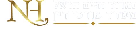 רכישת כרטיסים אונליין בדרך פשוטה וקלה לכל המופעים ואירועי המוזיקה בכל רחבי הארץ. נמרוד הראל משרד עורכי דין — משרד עורכי דין נמרוד חיים הראל