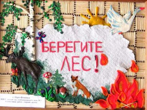 Аплікації на зимову тему вийдуть навіть у самих маленьких. Яку саморобку зробити з дитиною на тему "Пожежна безпека"?