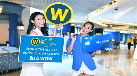Ch3plus.com ดูสดและย้อนหลังฟรีในแอปเดียว ดูทีวีออนไลน์ ดูละครย้อนหลัง ละครช่อง3 ผังรายการช่อง3 ดูทีวีออนไลน์. TMB ALL FREE เดบิตการ์ด ยิ่งใช้ ยิ่งได้คะแนน WOW