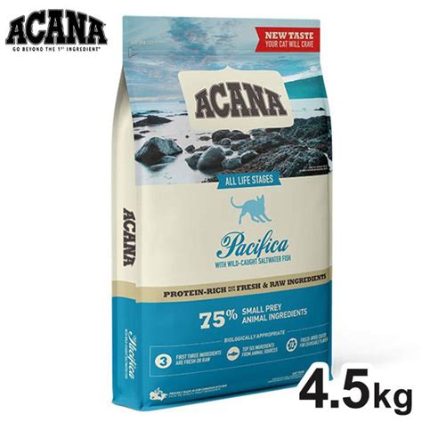 アカナ パシフィカキャット 45kg Acana 猫用 ねこ用 フード キャットフード ペットフード P1 0064992714659