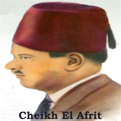 Album Hasna jarti, Cheikh El Afrit | Qobuz: download and ...