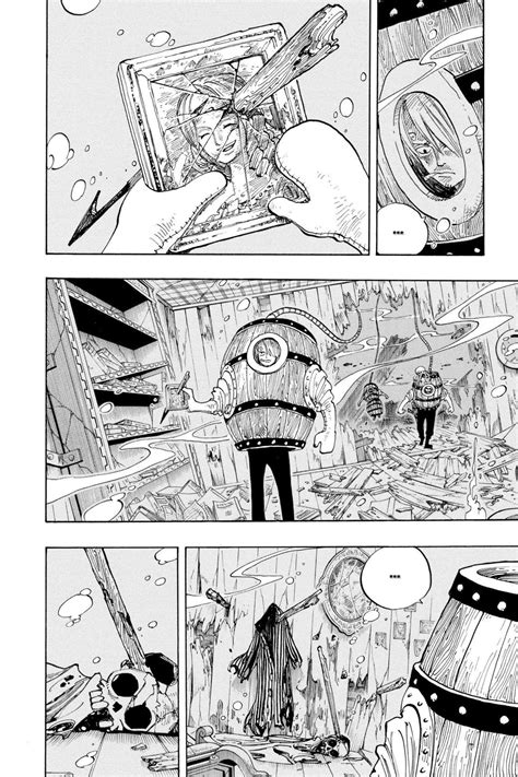 One Piece Chapter 220 - A Walk On The Seafloor - One Piece Manga Online