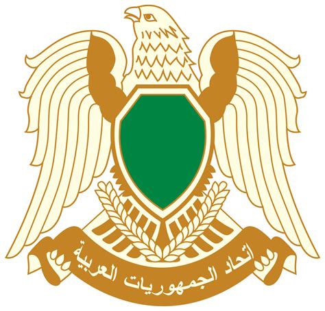 Filecoat Of Arms Of Libya 1977 2011svgpng Ufopedia