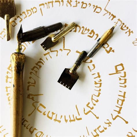 Hebrew Calligraphy By Dalia Hadad Daliahadadart Judaica Art How