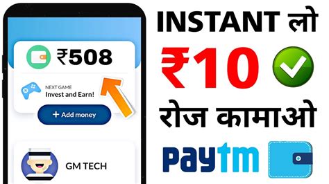 Use your cash app account and routing number to receive deposits up to. New Earning Apps 2020 || ₹500 ADD Instant Free Paytm Cash ...