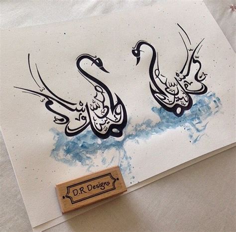It will be helpful to analyse why realising this, facilitates remembering of god (as the verse says). and we created you in pairs' - Quran 78:8 | Calligraphy ...