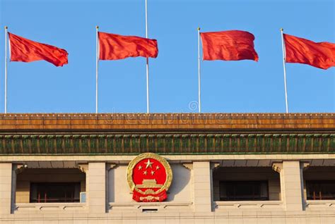 Red Flag And Chinese National Emblem Beijing Stock Photo Image 23194604