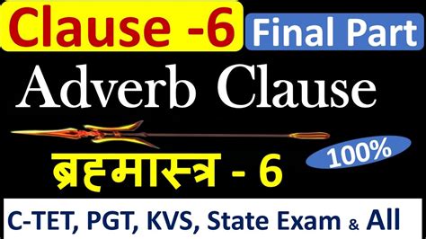 An adverbial clause is a dependent clause that functions as an adverb. Adverb Clause | Simple Complex and Compound Sentences | Clause in English Grammar | Part -6 ...