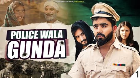 Police Wala Gunda Half Engineer Youtube