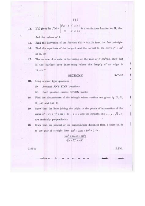 TS Inter 1st Year Maths B Model Paper 2024 PDF Telangana