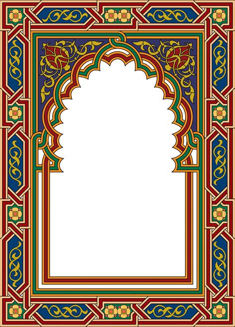 Islamic Art Islamic Frame Png