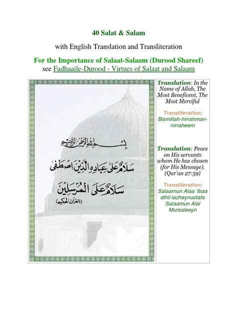 40 Durood With Meaning Transliteration Pdf Prophets And Messengers
