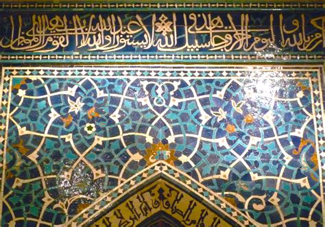 Mihrab Detail Above Niche 1354 55 Isfahan Iran Flickr