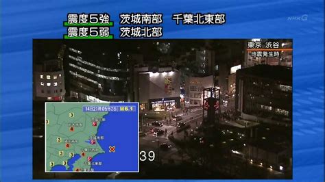 Japanese Tv Early Earthquake Warning English Audio Youtube
