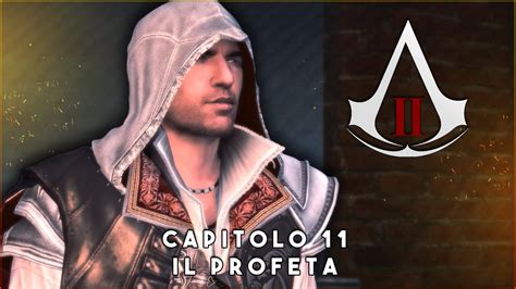 Assassin S Creed 2 The Ezio Collection ITA 11 IL PROFETA YouTube