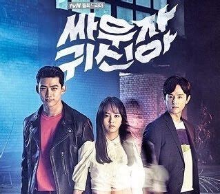 Bookmark us if you don't want to miss another episodes of let's fight ghost dramacool. Let's Fight Ghost: My Theory. | Lets fight ghost, Bring it ...