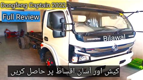 Dongfeng Captain Price In Pakistan Dongfeng Captain Full Review And Complete