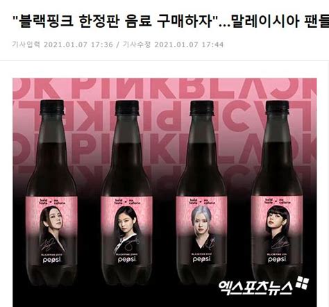 #lisablackpink #ลิซ่าแบล็กพิงค์ #blackpink #qingchunyouni #youthwithyou #lisablackpink #ลิซ่าแบล็กพิงค์ #blackpink #lalalalisa_m #. เป๊ปซี่แต่งตั้ง Blackpink เป็น APAC brand ambassador 2021 ...
