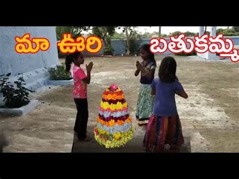 Play mangli telugu mp3 songs or download mangli latest mp3 from songs list and all telugu music album online on gaana.com. Bathukamma Patalu Latest|Telangana Bathukamma Village ...