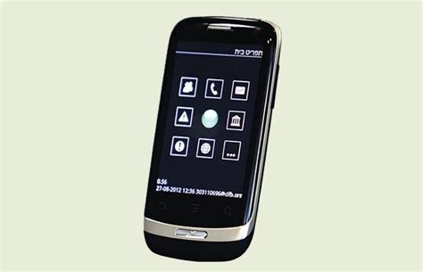 Best Mobile Phone For Visually Impaired Rocio Humphreys