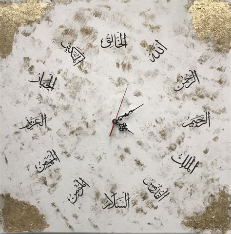 Arabic Paintings Names Of Allah Islamic Art Toronto Hand Etsy Canada