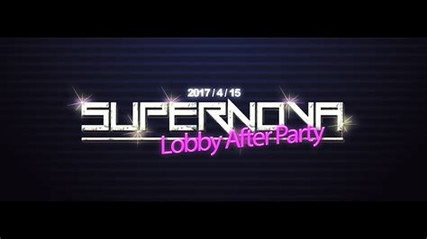 Supernova Vol Sex Siren Judge Demo Youtube