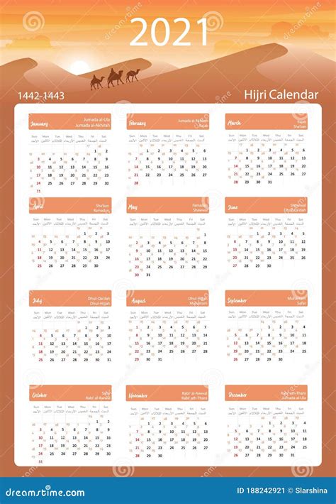 Arabic Calendar 2021 Muharram