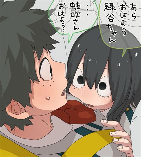 Deku X Froppy Hero Love Story 💘 Chapter 8 Vacation With Bae Page