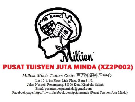 Pusat Tuisyen Juta Minda Million Minds Tuition Centre Tutoring Service