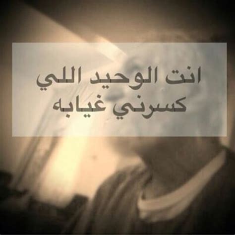 يمكنك الان ان تجد او تجدي الكلمات القوية التي تنقل مشاعر الحب والحزن لفراق الاخت من خلال كلمات عن موت الاخت ومشاركتها مع جميع الاهل والاصدقاء على صفحات التواصل الاجتماعية فيس بوك وتويتر وواتس اب وفي. صور حزينه عن الموت , فراق الموت و الشعور الناتج عنه - المميز