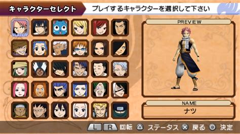 Fairy Tail Portable Guild All Characters Psp Youtube