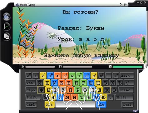 The review for rapid typing tutor portable has not been completed yet, but it was tested by an editor here on a pc. Rapid Typing Tutor - скачать бесплатно программу для Windows