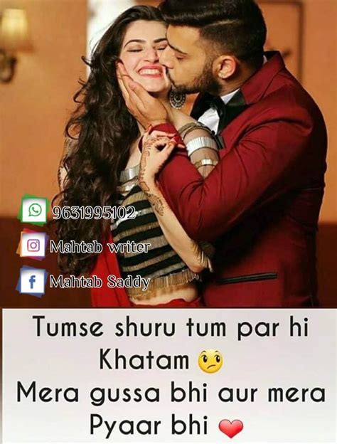 Love Couple Shayari Images Love Shayari Romantic Shayari Image Hindi Quotes