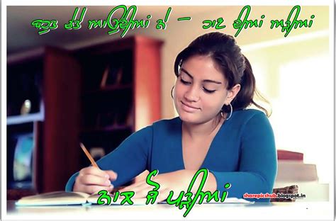 We did not find results for: Punjabi Friendship Quote Wallpaper | Punjabi Quotes Images ...