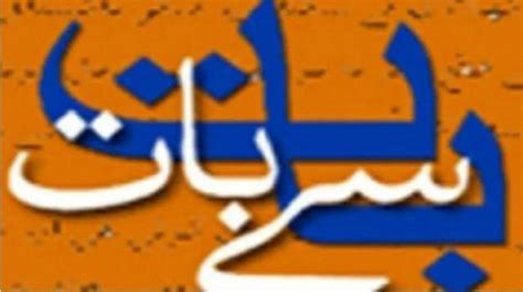 وسعت اللہ خان کا کالم بات سے بات‘ غزہ کا پیاسا کتا اور آخری گھونٹ Bbc News اردو