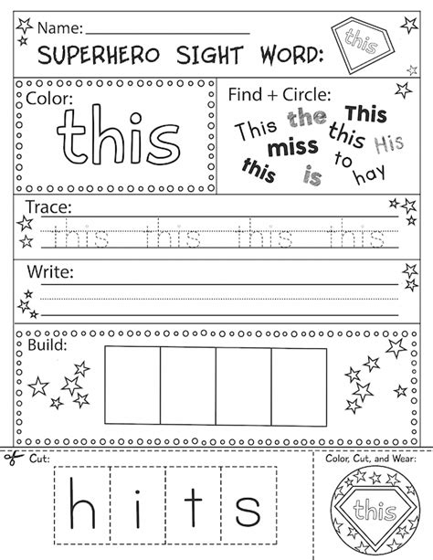 Sight Words Printable Pack — My Preschool Plan