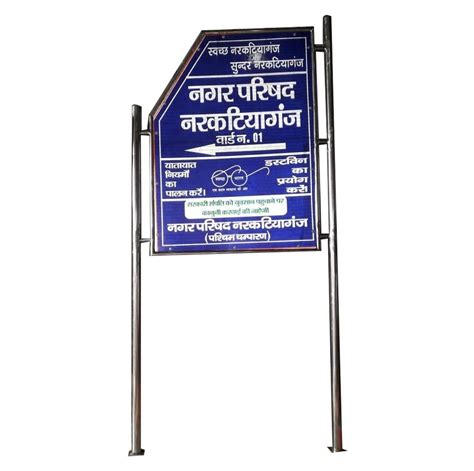 Retro Reflective Sign Boards At Best Price In India