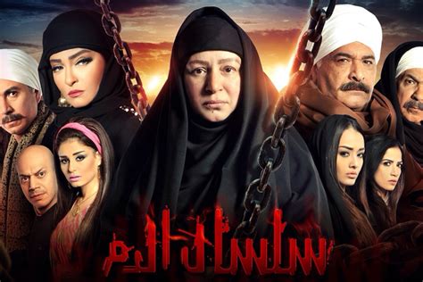 مسلسل سلسال الدم الموسم الثاني مسلسلات عربية المحب
