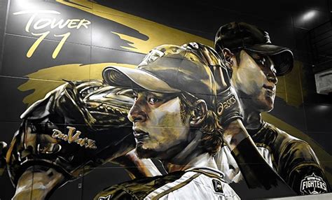 Nippon Ham Fighters Display Shohei Ohtani Mural 10 Years After Drafting
