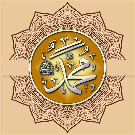 Pin By Maiza Edwandri On Islamic Kaligrafi Calligraphy Art Islamic
