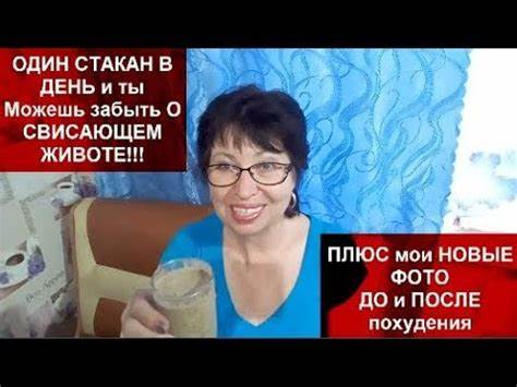 Плоский живот за неделю диета