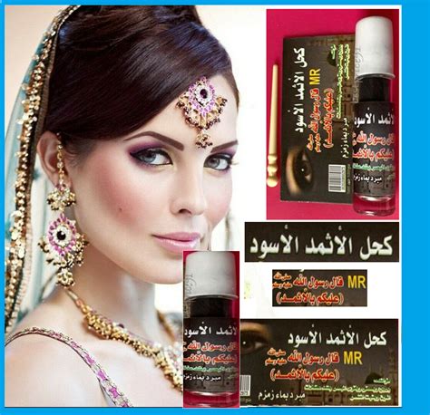Arabian Al Athmad Asmad Natural Black Surma Kohl Kajal Eyeliner Powder
