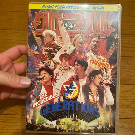 Generations Generationsライブdvd クロニクル少年の通販 By めs Shop｜ジェネレーションズならラクマ