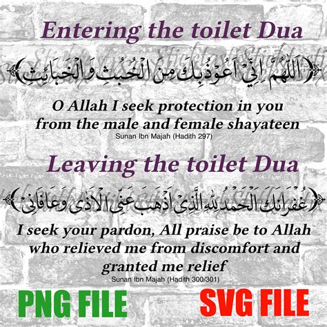 Leaving Entering Toilet Dua Arabic Calligraphy Svg Vector File Etsy